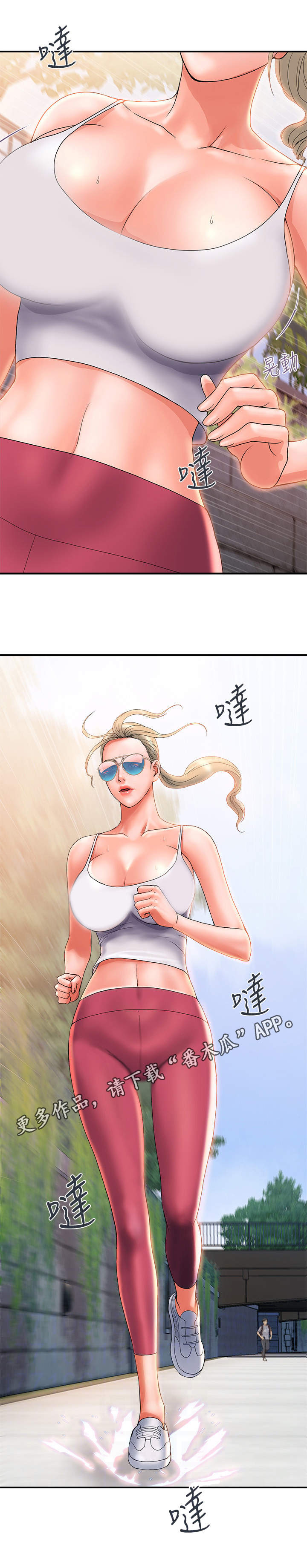 神秘实验故事漫画,第11章：挑选目标5图