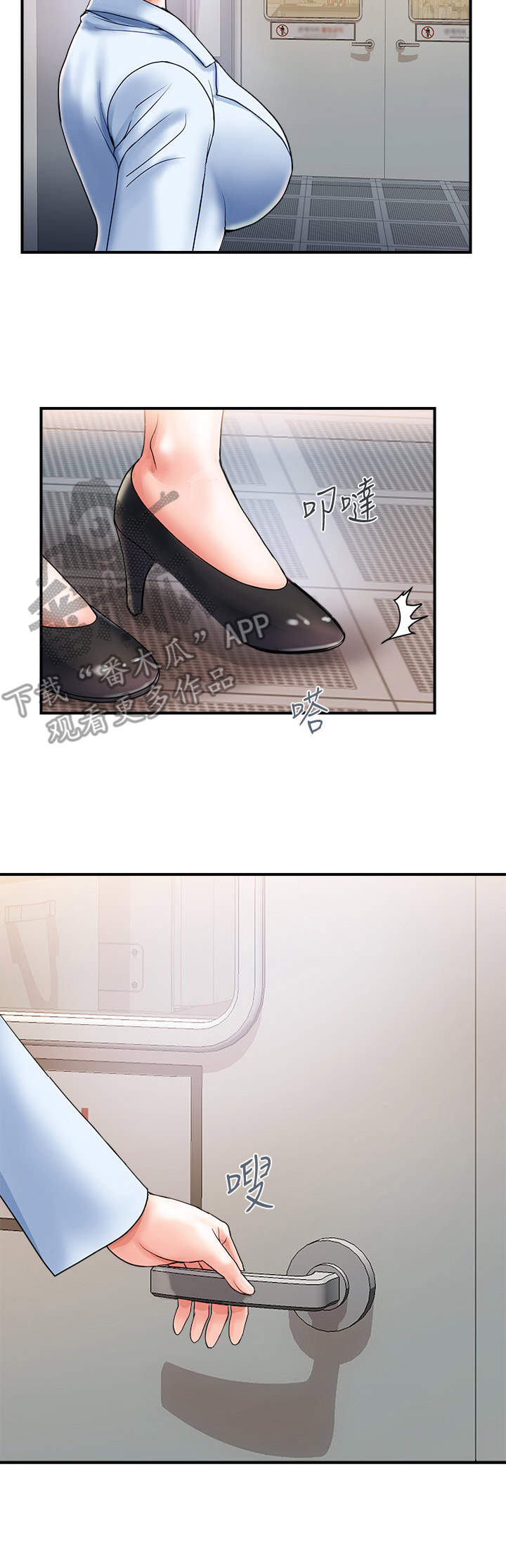 神秘老公惹不起漫画,第7章：警告4图