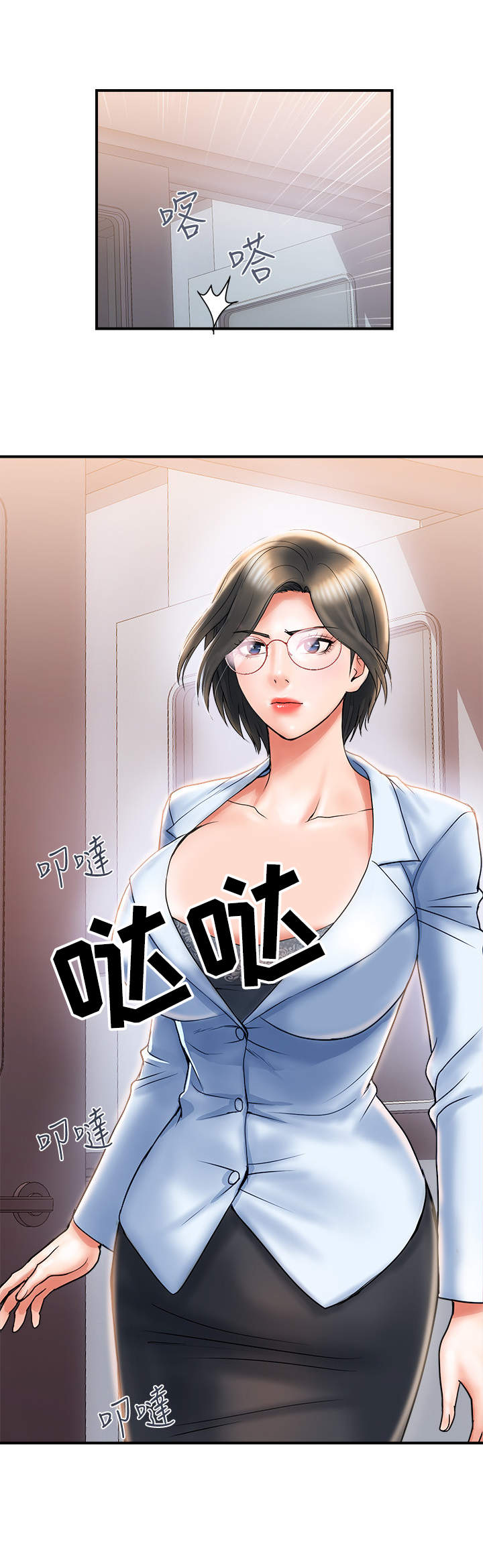 神秘老公惹不起漫画,第7章：警告5图