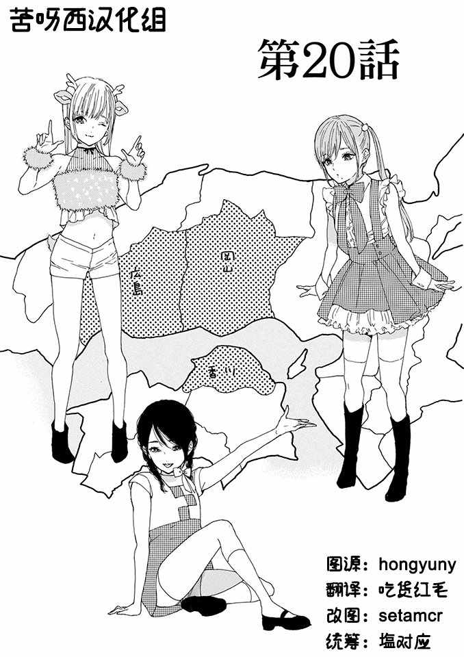 第20话0