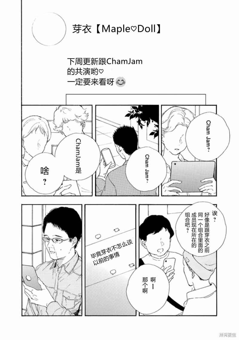 第46话 试看版1