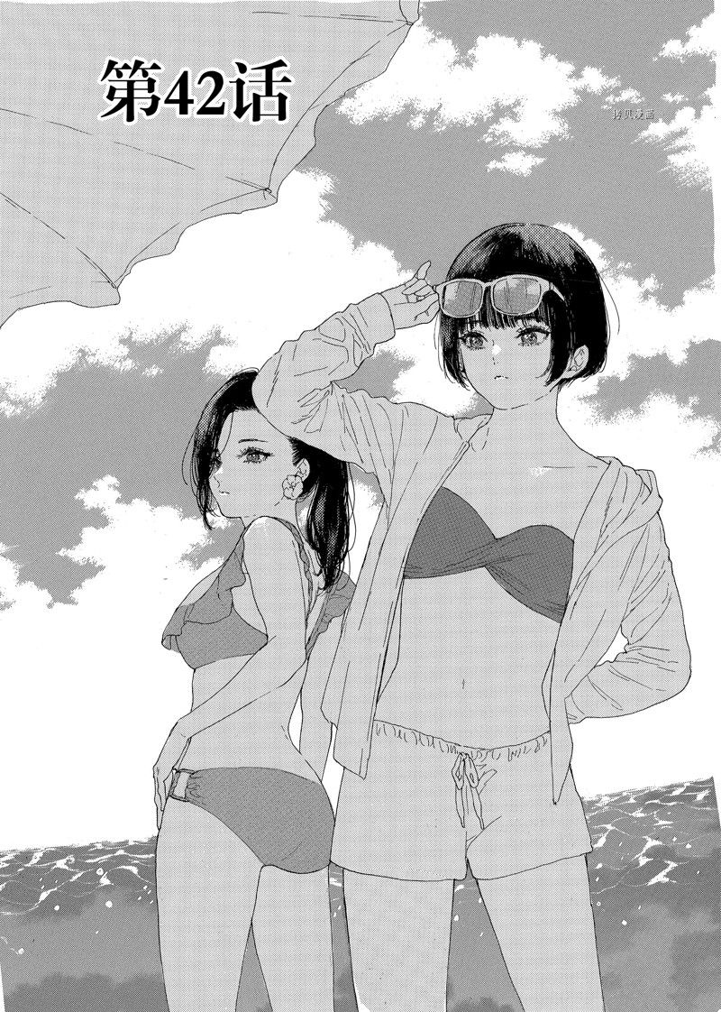 第42话 试看版0