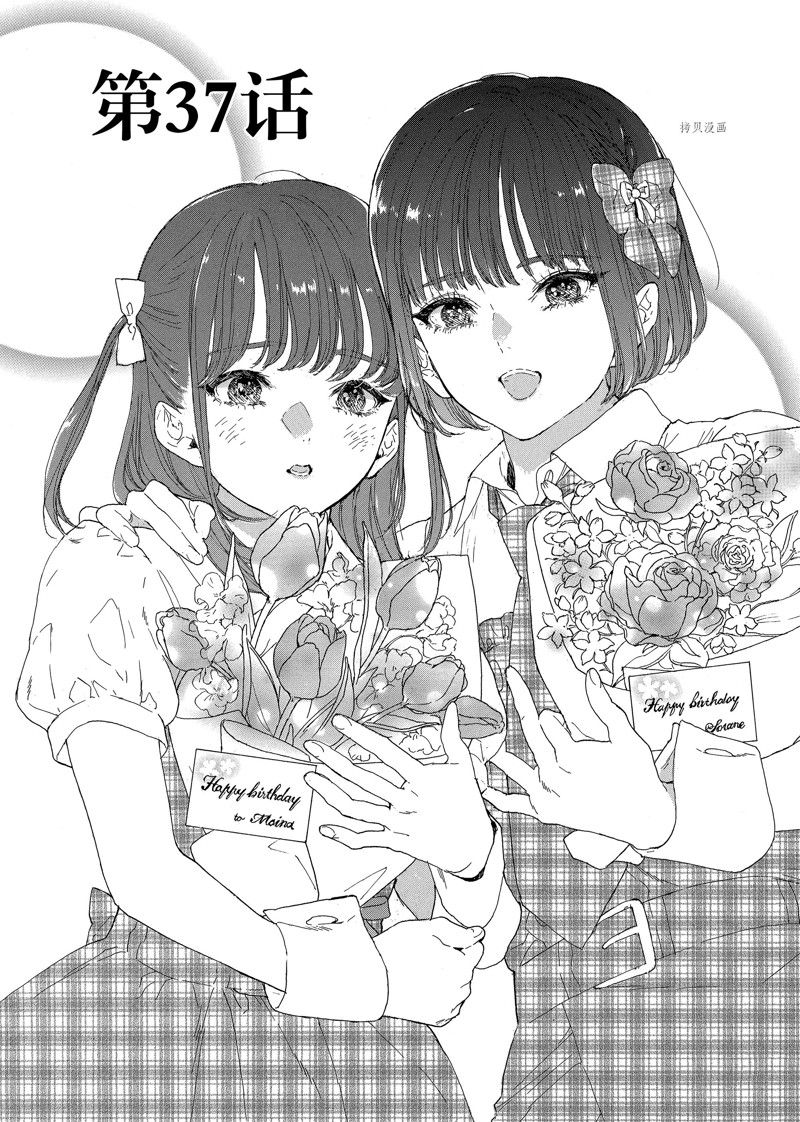 第37话 试看版4
