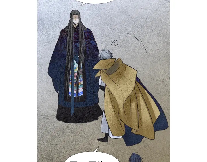 人神共存的爱·咏井中月~漫画,第113话 面具男被调戏5图