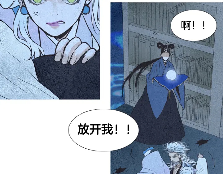 人神共存漫画,第60话 夜魔被抓5图