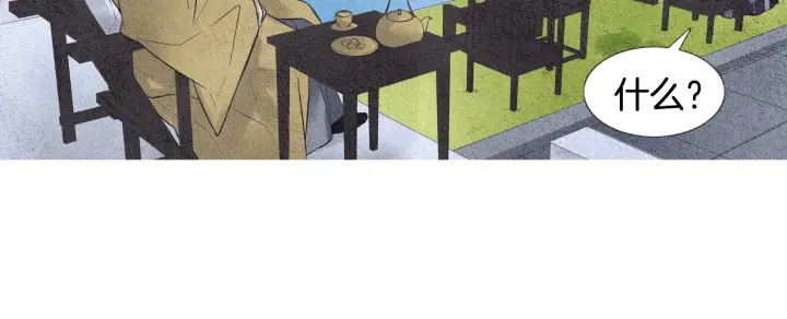 人神共存漫画,第47话 花落谁家4图