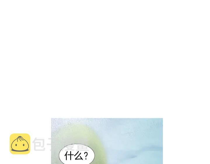 人神共存漫画,第193话 他不是夜魔4图