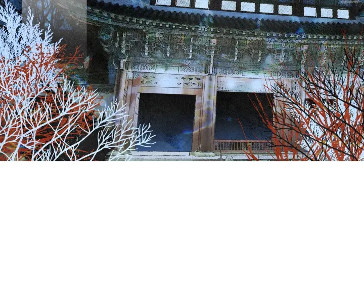 人神共存的爱·咏井中月~漫画,第156话 任性的要求1图