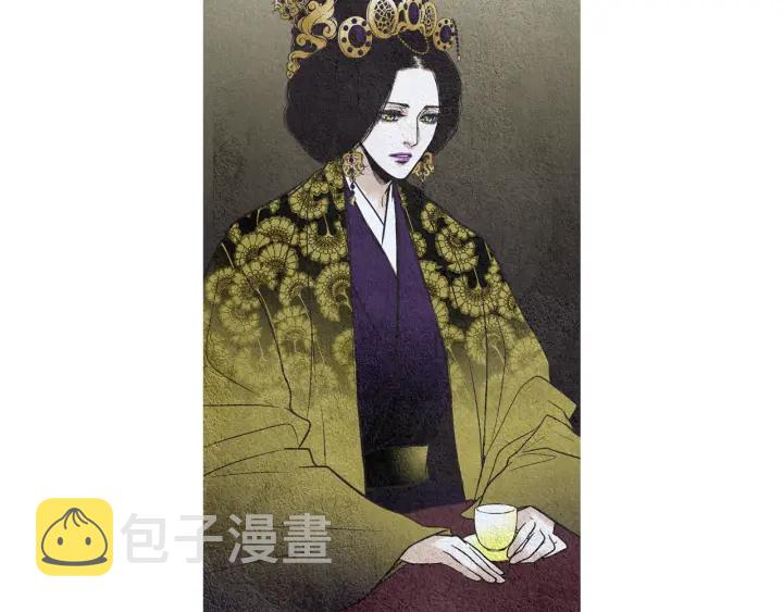 人神共存漫画,第61话 可疑之人5图