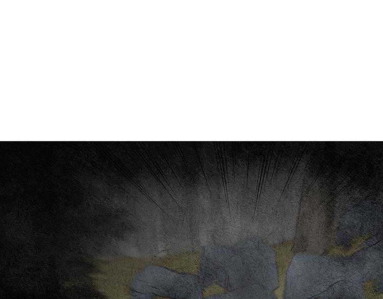 人神共存漫画,第30话 夜魔被困4图