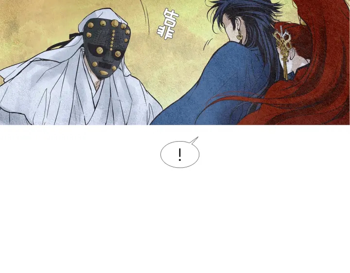 第53话 被发现了4