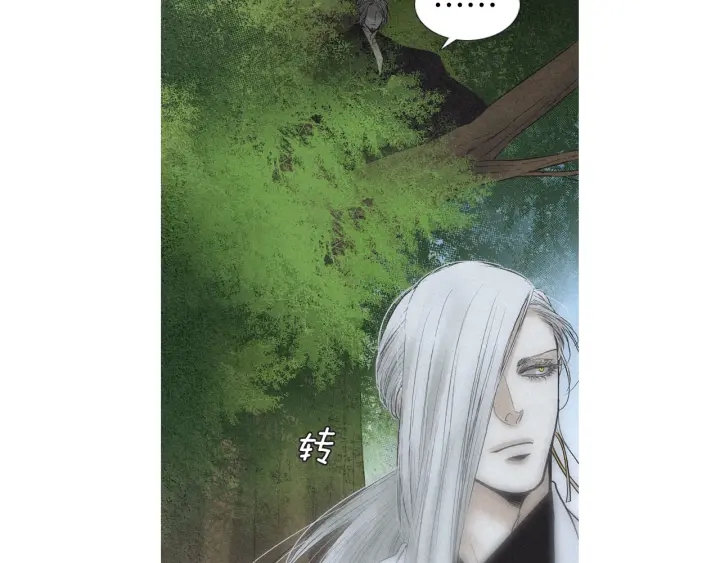 人神共存漫画,第182话 取名字5图