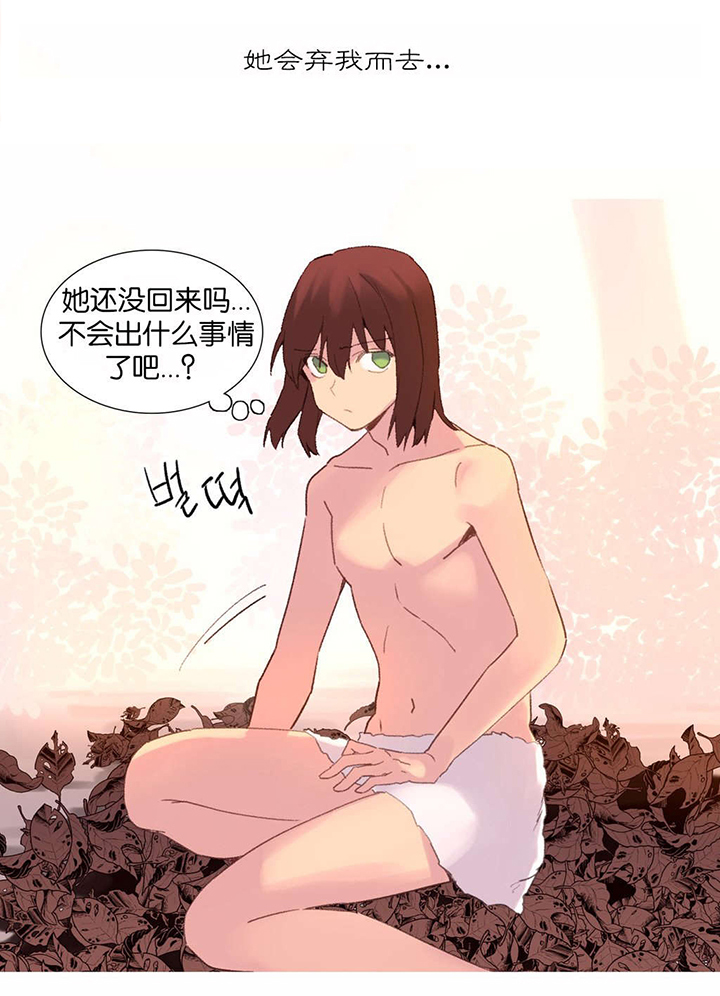 精灵宝可梦新无印漫画,第35章：绝望4图