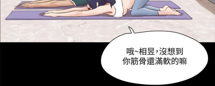 蜜月之旅漫画,第89话5图