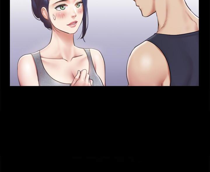 蜜月之旅日本漫画,第118话5图