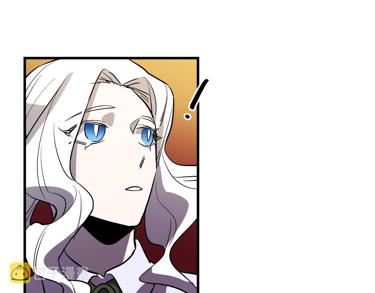 与龙共生的皇妃漫画漫画,第28话 迷上皇妃5图