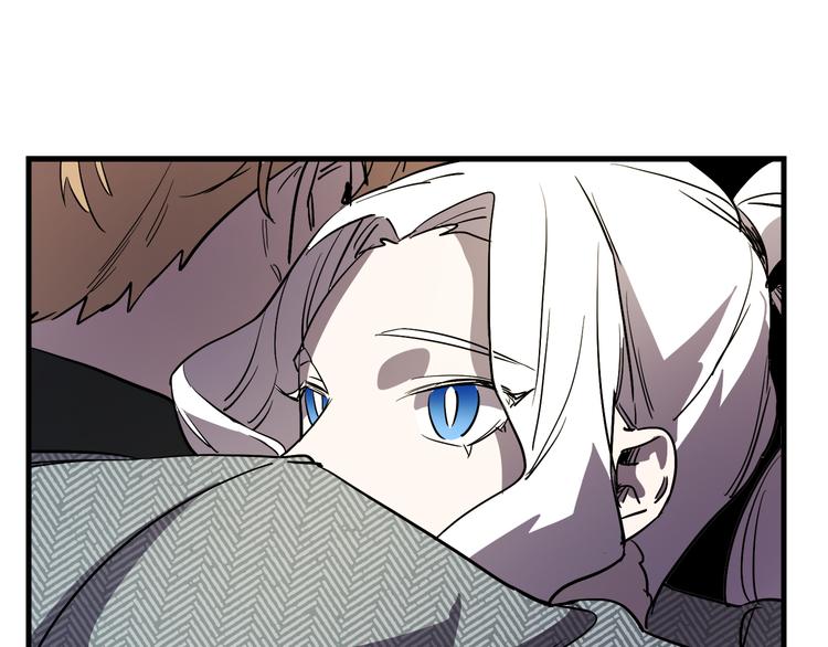 与龙共武漫画,第27话 什么是爱情1图