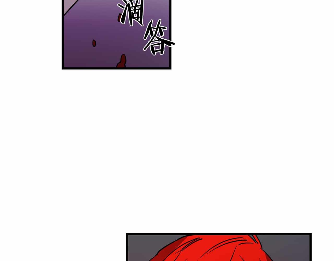 穿到诡异黄油世界的我目标是守住漫画,第50话 你一定要幸福啊5图