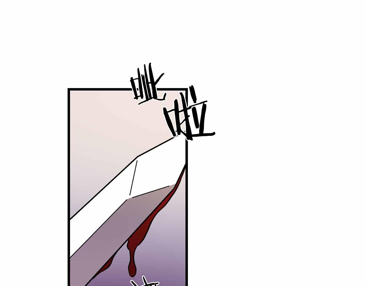 穿到诡异黄油世界的我目标是守住漫画,第50话 你一定要幸福啊4图