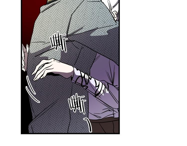 与龙共武漫画,第27话 什么是爱情3图