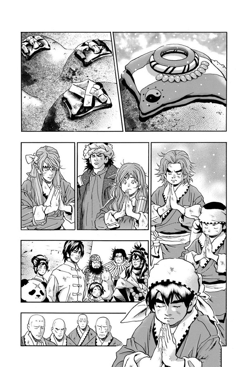 中华小当家漫画,极1383图