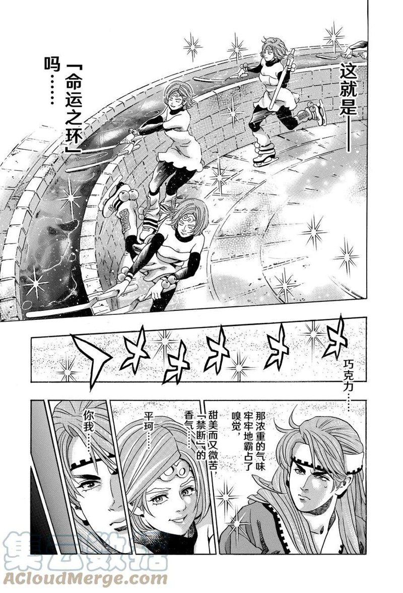 中华小当家真人版电视剧漫画,极1291图