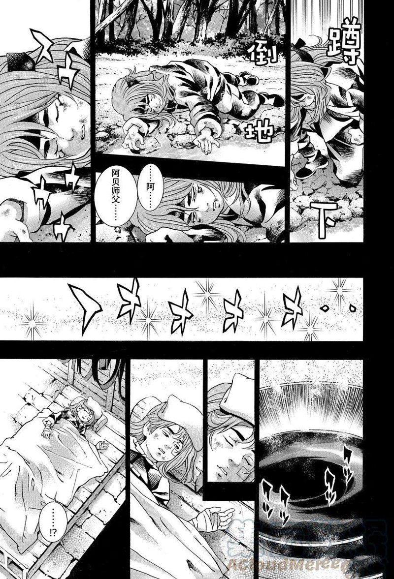 中华小当家真人版电视剧漫画,极1293图