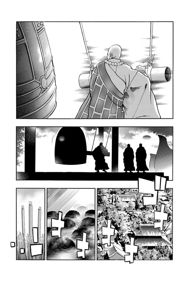 中华小当家漫画,极1381图