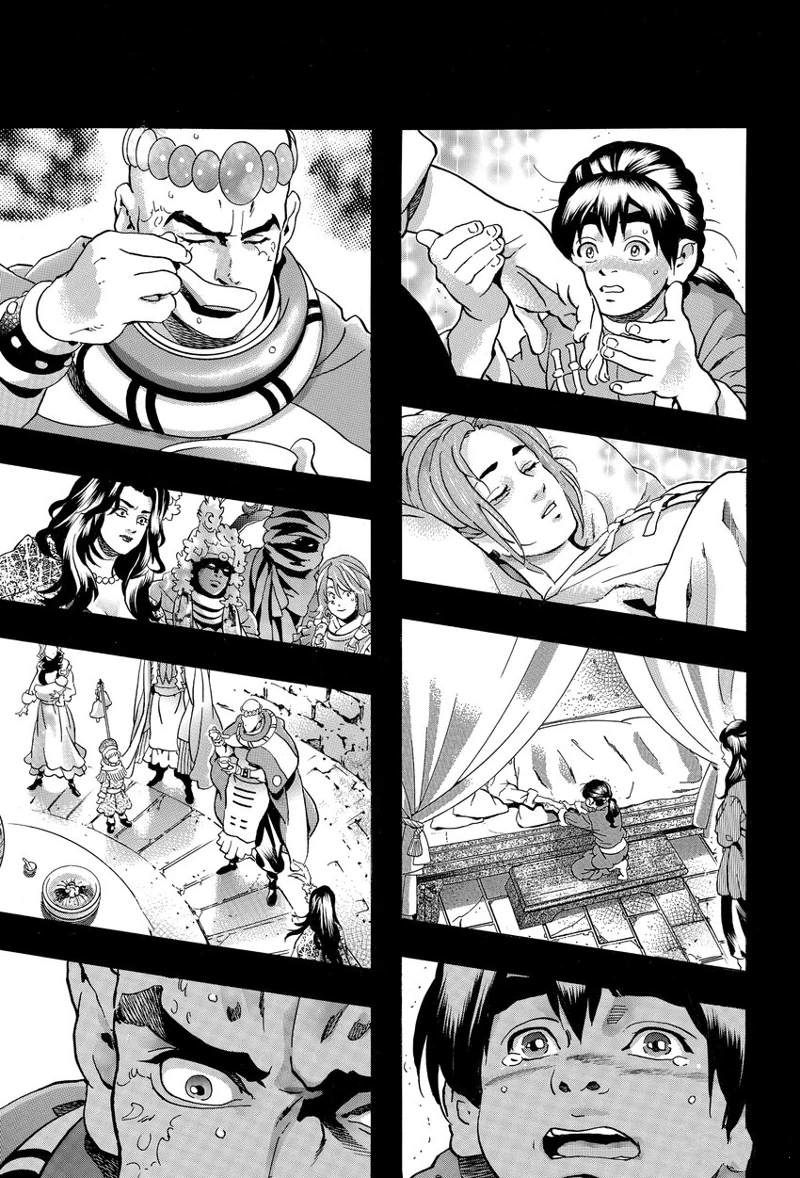 中华小当家8个传说中的厨具漫画,极1161图