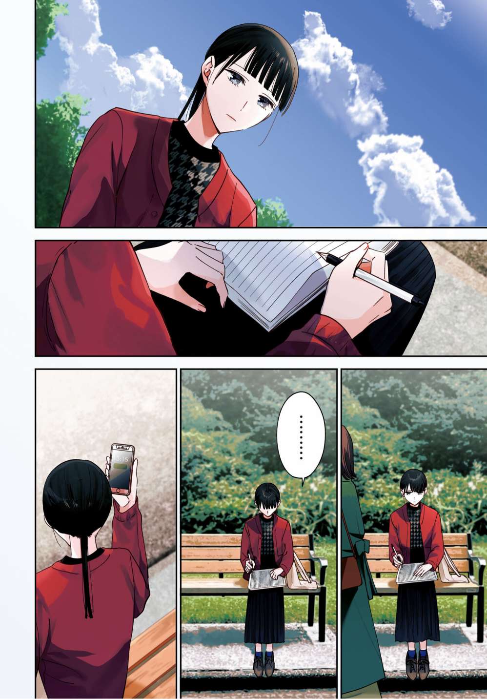 姐姐的挚友我的恋人漫画,第11话3图