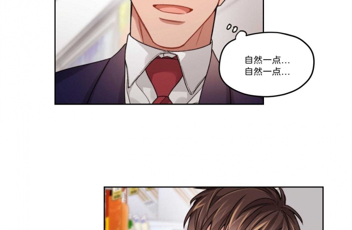 怀集黄英坤漫画,第39话4图