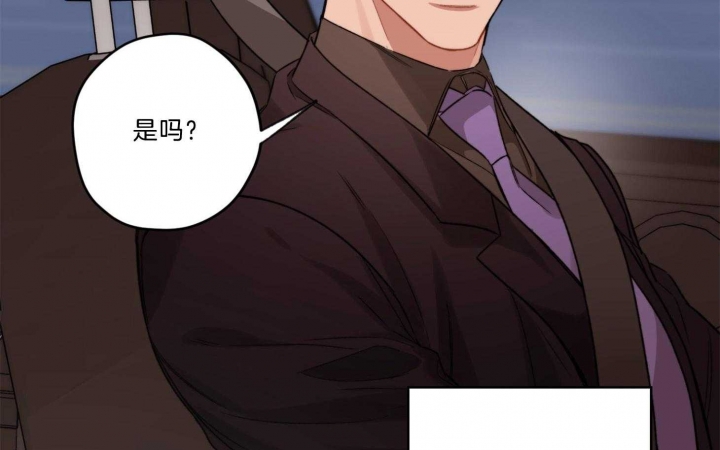 怀集黄英坤漫画,第21话2图