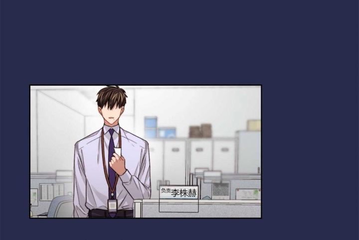 怀集黄英坤漫画,第19话2图