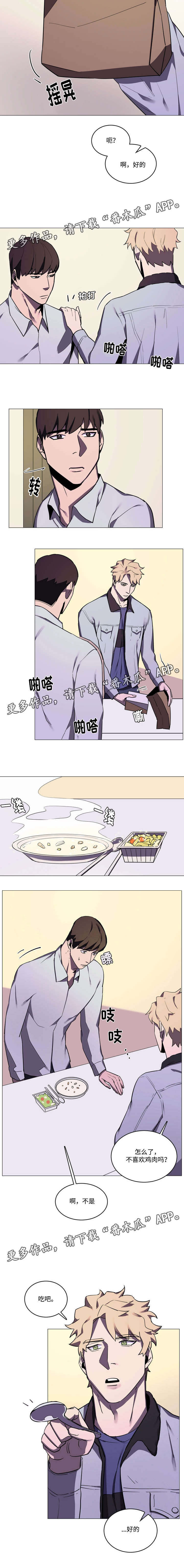 第36章：心里话2