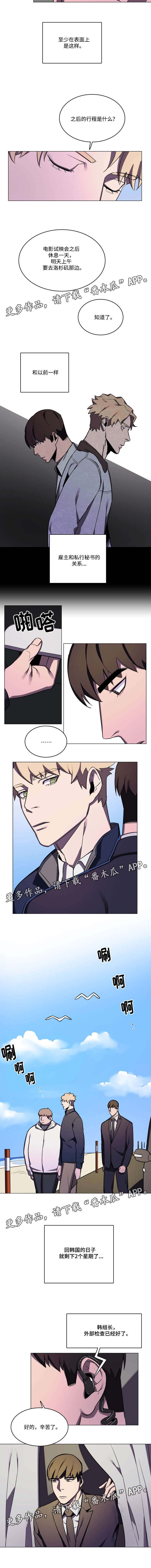 第37章：回到从前1