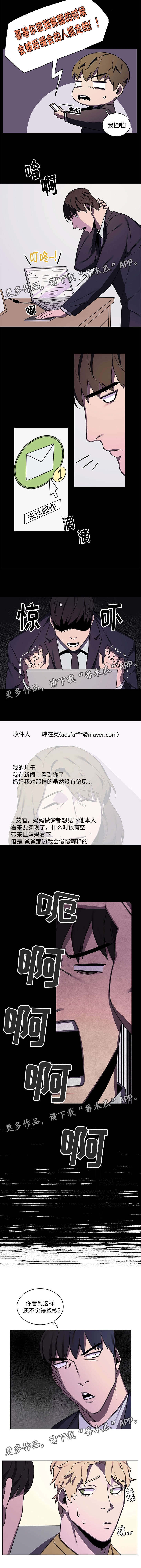 第46章：舆论的压力2