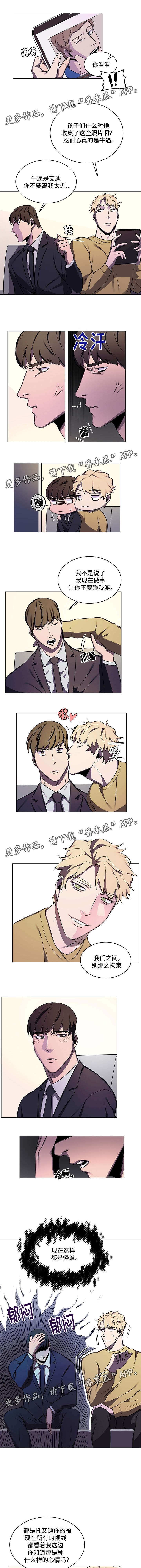 第46章：舆论的压力0