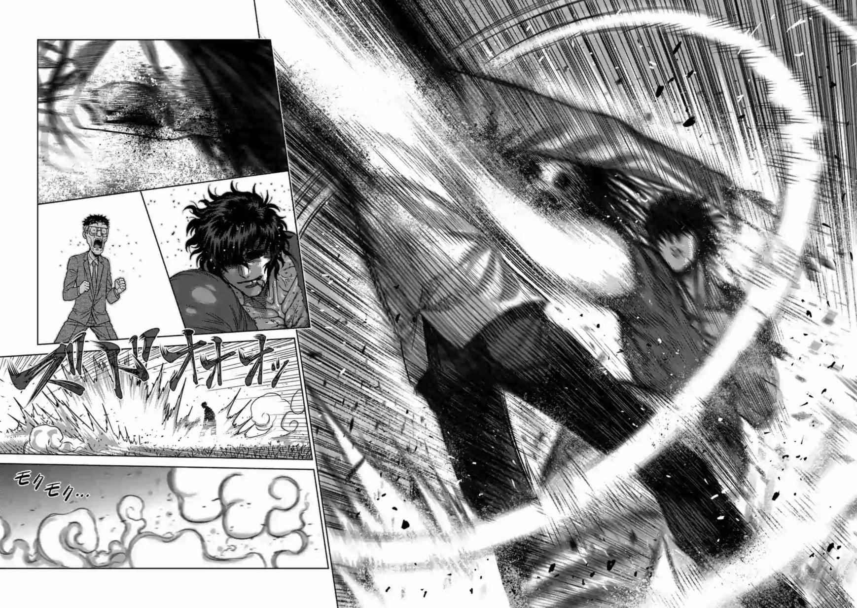 拳愿阿修罗第二季2漫画,第214话2图