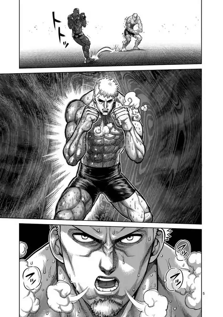 拳愿阿修罗第三季星辰影院漫画,第193话5图