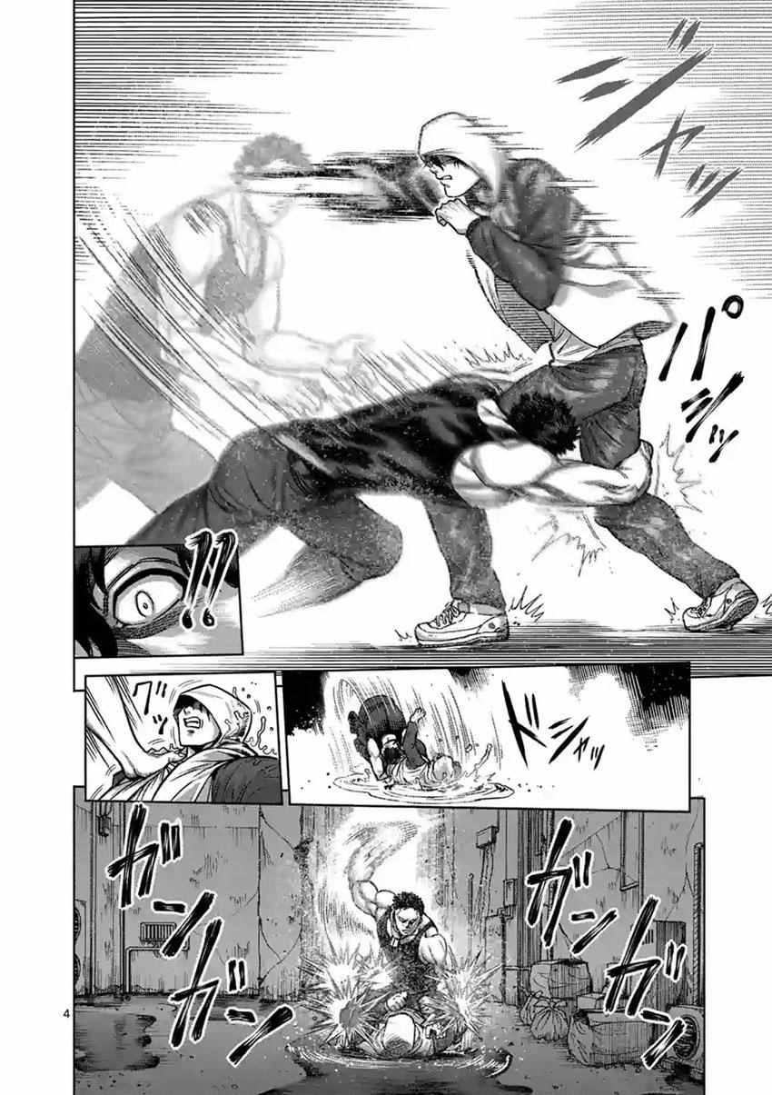 拳愿阿修罗第二季高清完整版漫画,第171话4图