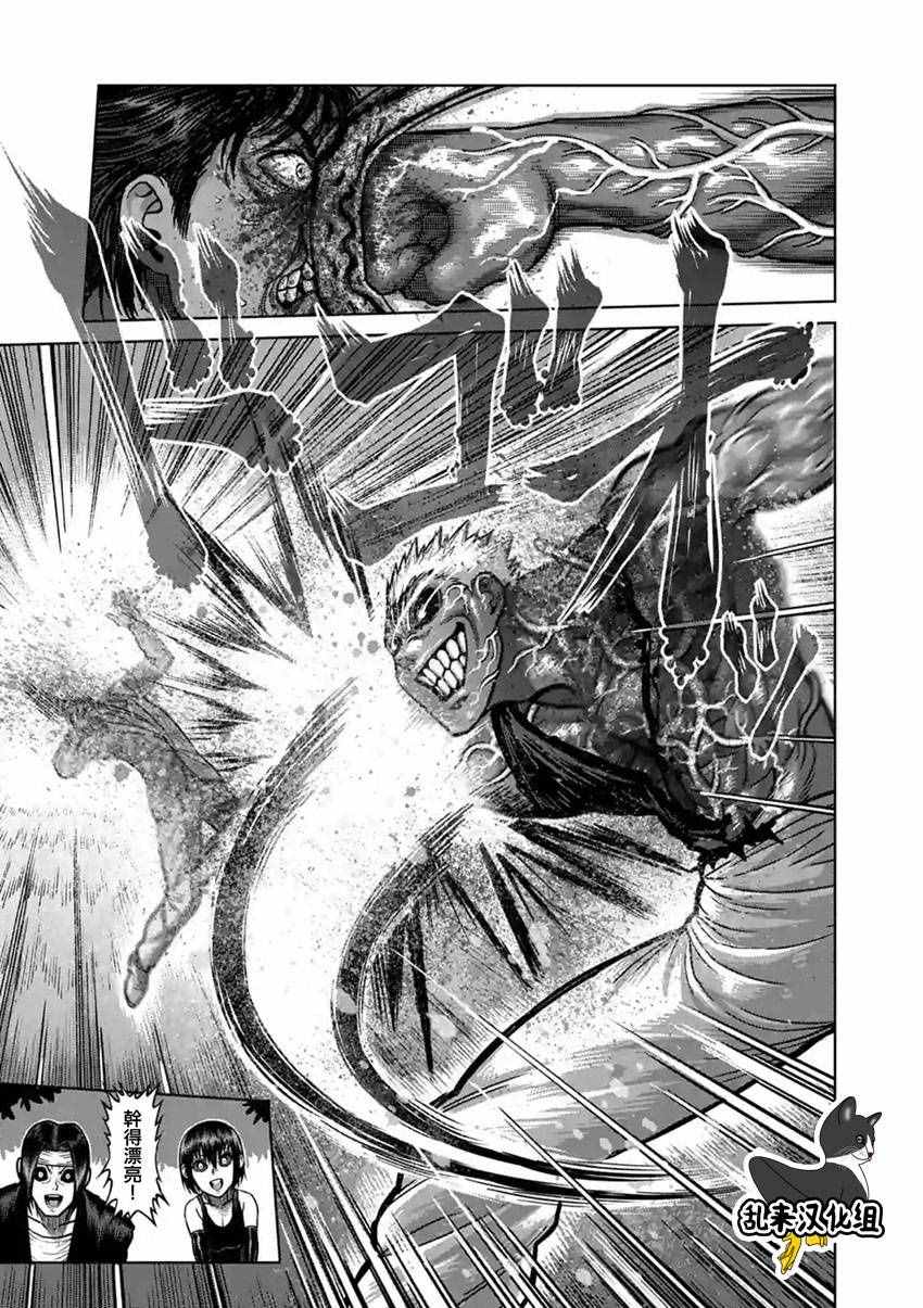 拳愿阿修罗第二季高清完整版漫画,第180话前篇5图