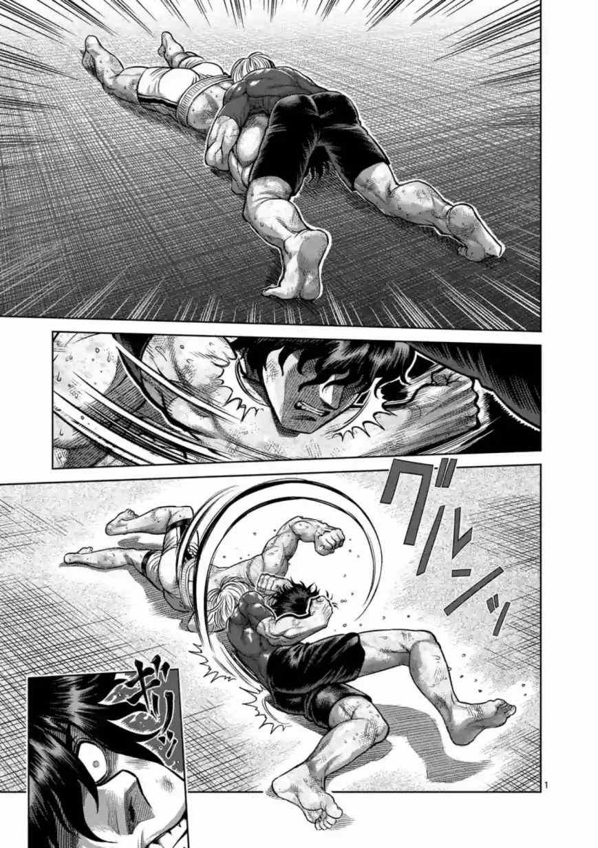 拳愿阿修罗第二季2漫画,第185话1图