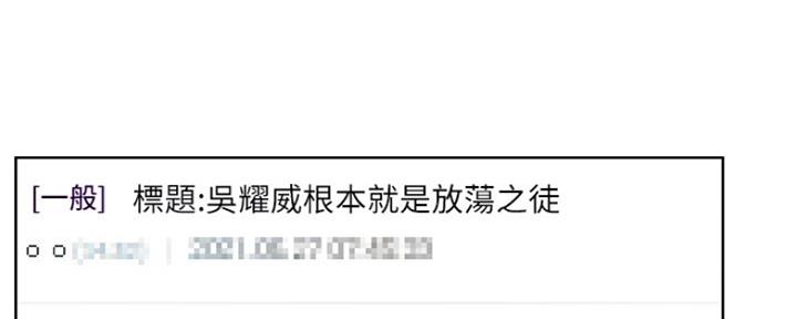 我是网王藤峰爱看书吧漫画,第82话1图