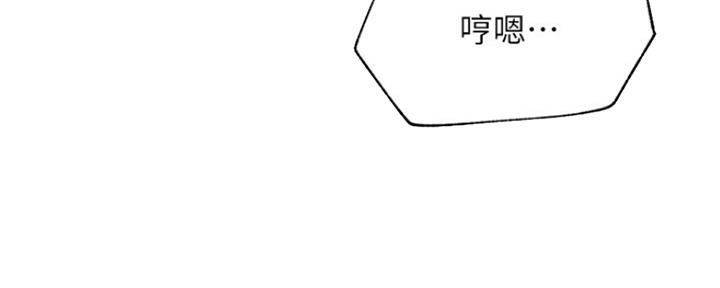 我是网王藤峰爱看书吧漫画,第82话5图