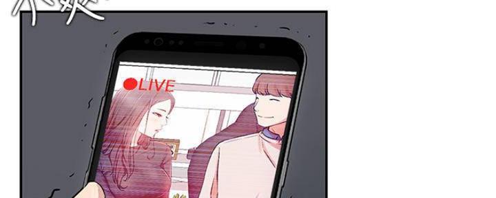 我是网游宗师漫画,第73话2图