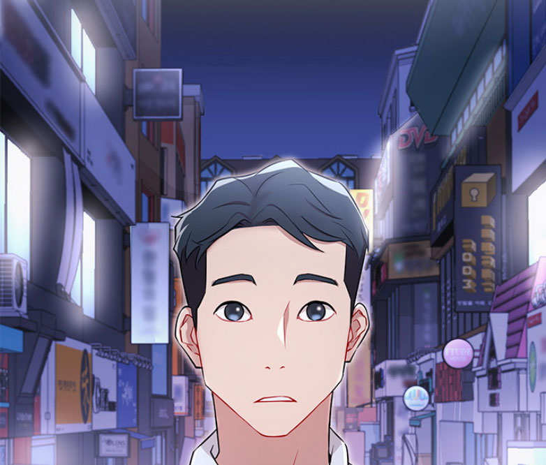 我是网王藤峰爱看书吧漫画,第6话5图