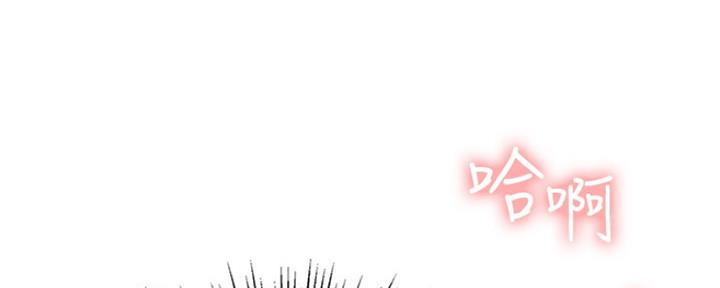 我是网游宗师漫画,第71话4图