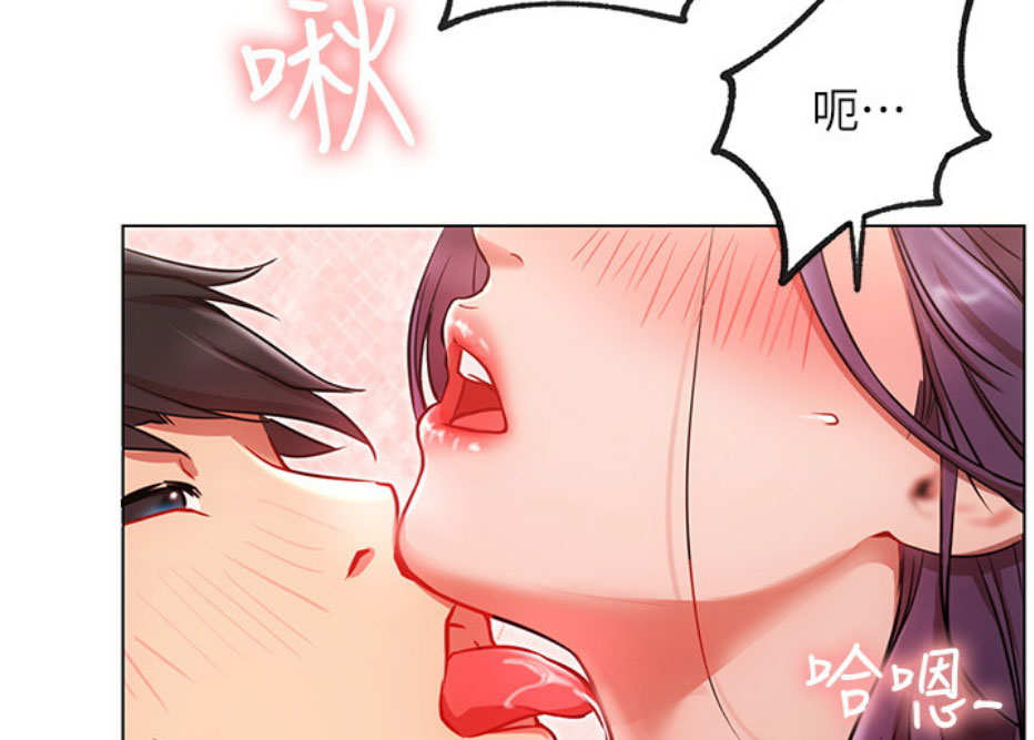 网红是我老婆知乎漫画,第15话4图