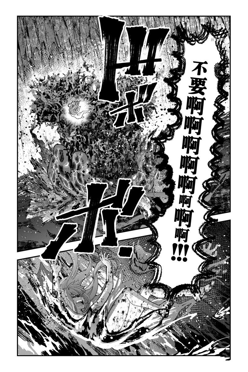 以黑暗之力所向披靡33漫画,第67话 试看版4图