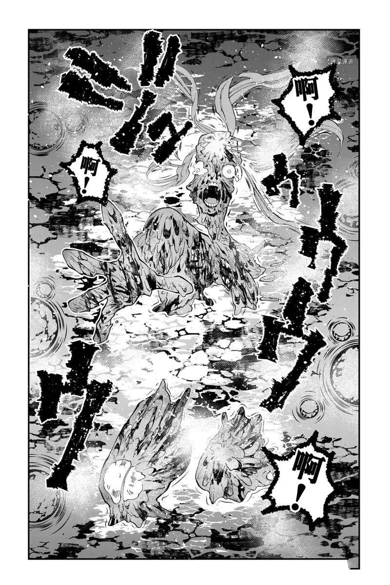 以黑暗之力所向披靡33漫画,第67话 试看版5图